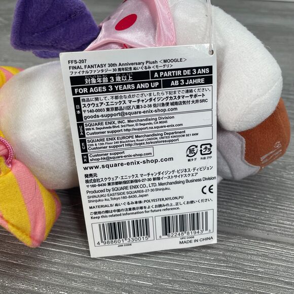 Final Fantasy Moogle 30th Anniversary Birthday Cake Plush Square Enix Japan NEW - Picture 11 of 12
